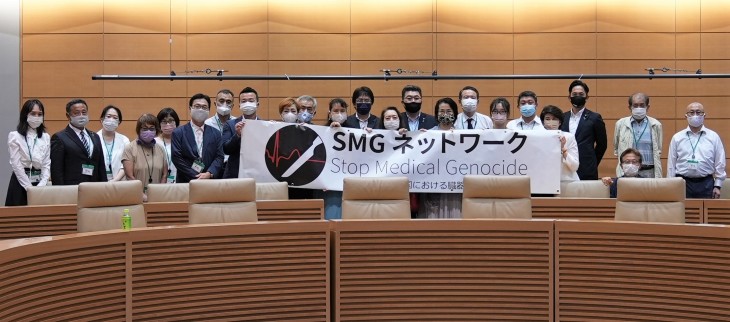 2021年 SMG地方議員ネットワーク(中国における臓器移植を考える全国地方議員の会)総会が開催されました。