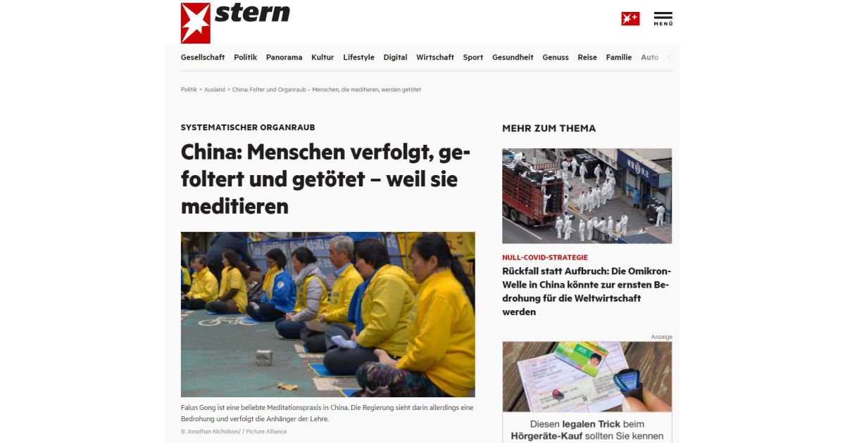ドイツの週刊誌Sternで中国の臓器移植問題が取り上げられました。