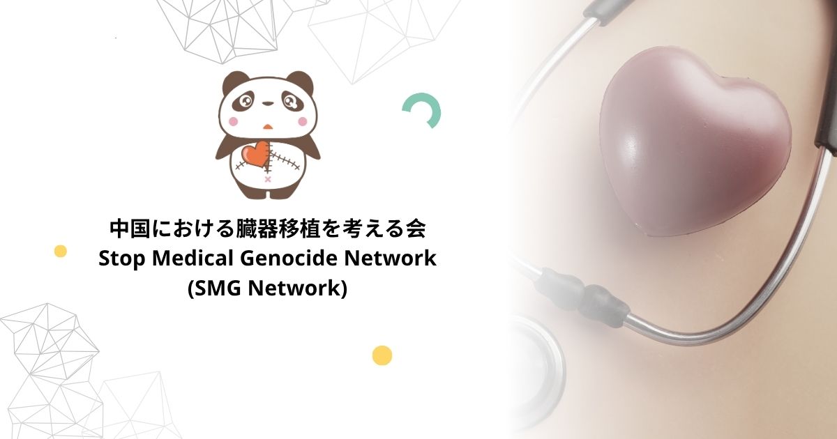 私たちにできること